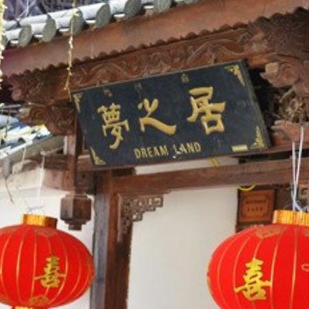 Lijiang Mengzhiju Hotel Exteriér fotografie